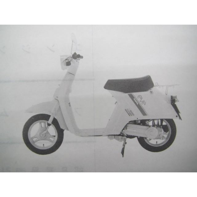 ランキングTOP10 イブ パーツリスト 4版 ホンダ 正規 中古 バイク 整備書 NQ50 M AF06-100 130 pQ 車検 パーツカタログ tronadores.com ランキングTOP10 イブ パーツリスト 4版 ホンダ 正規 中古 バイク 整備書 NQ50 M AF06-100 130 pQ 車検 パーツカタログ tronadores.com