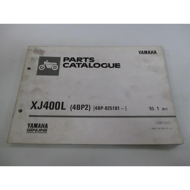 ヤマハ発動機 XJ400L パーツリスト 1版 ヤマハ 正規 中古 バイク 整備