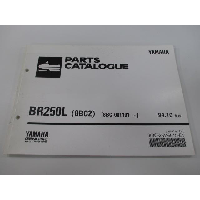 ヤマハ発動機 BR250L パーツリスト ヤマハ 正規 中古 バイク ヤマハ発動機 BR250L パーツリスト ヤマハ 正規 中古 バイク