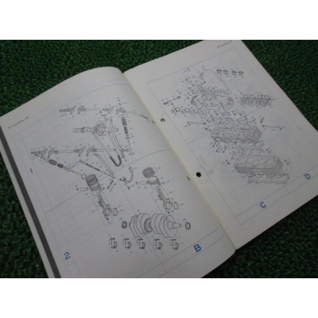 書 ホンダ（HONDA） CB400F パーツリスト 3版 正規 中古 バイク 整備書