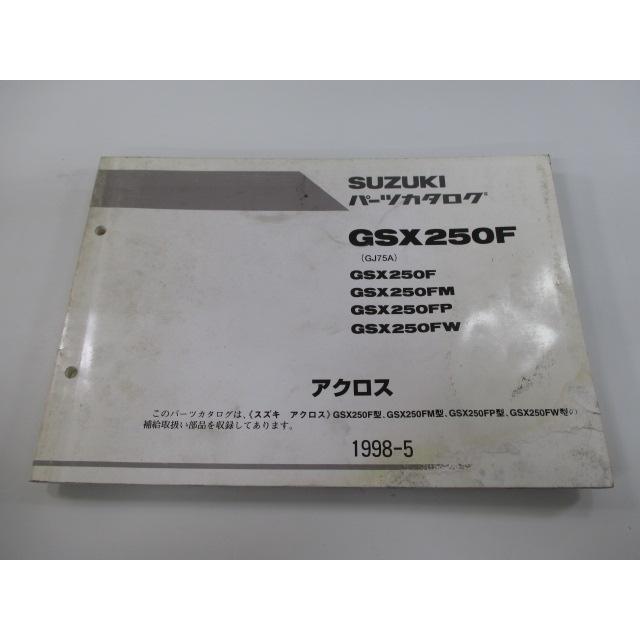 ファッション通販 Suzuki Across Gsx250f Gj75a パーツリスト カタログ マニュアル Landmobility Ie