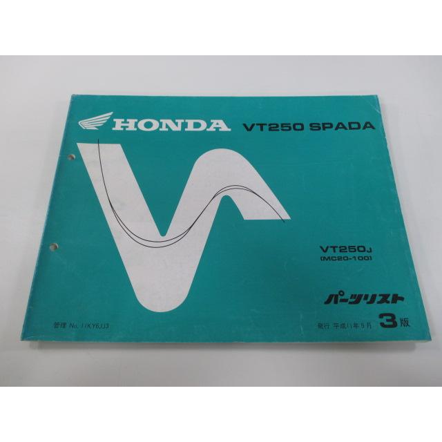ホンダ（HONDA） VT250スパーダ パーツリスト 3版 正規 中古 バイク 