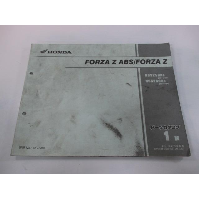 ホンダ（HONDA） フォルツァZ パーツリスト 1版 正規 中古 バイク 整備