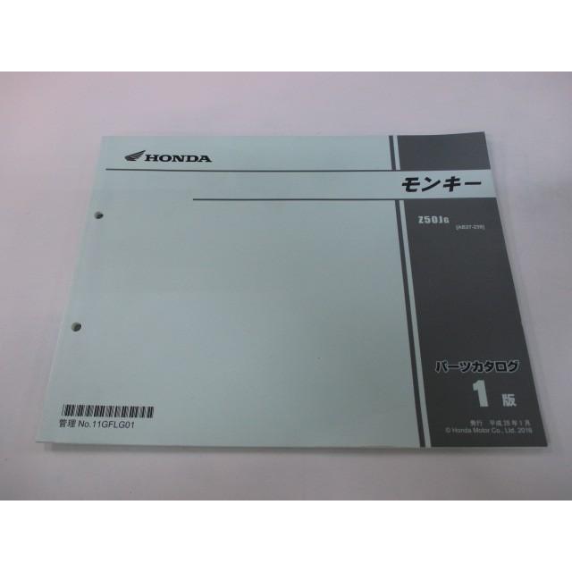 ホンダ（HONDA） モンキー パーツリスト 1版 正規 中古 バイク 整備書