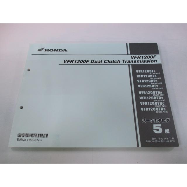 HONDA VFR1200F サービスマニュアル パーツカタログ ホンダ（HONDA） VFR1200F DCT パーツリスト 5版 正規 中古 バイク