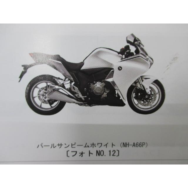 ホンダ（HONDA） VFR1200F DCT パーツリスト 5版 正規 中古 バイク