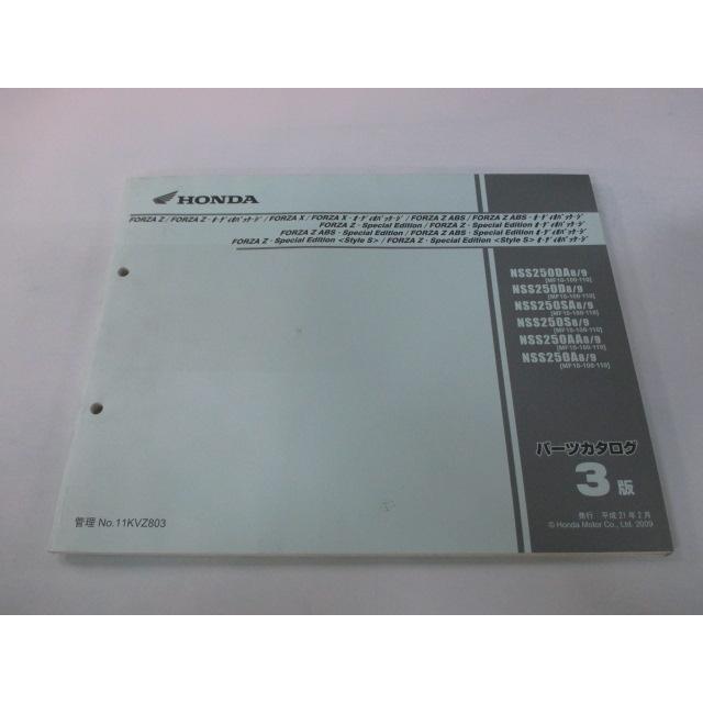 HONDA VTR 整備マニュアル Amazon.com: Honda VTR 1000F 1998 to 2003 Repair / Workshop Manual