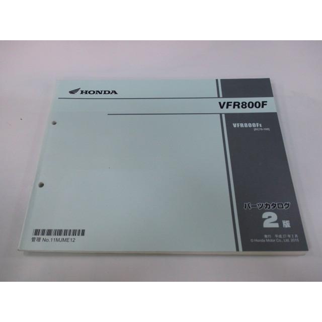 ホンダ（HONDA） VFR800F パーツリスト 2版 正規 中古 バイク 整備書