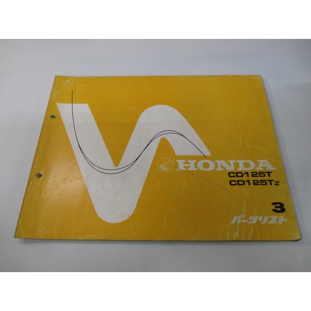cd125t ベンリィ 実働 純正パーツ付 ホンダCD125Tベンリー 🎌cd125t ベンリィ 実働 純正パーツ付 ホンダ