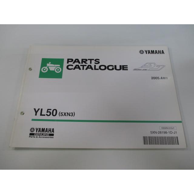 ヤマハ発動機 ベーシックジョグ パーツリスト 1版 ヤマハ 正規 中古 