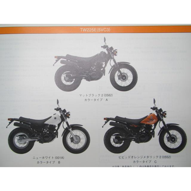 YAMAHA TW225 純正パーツ取り外し品 YAMAHA TW225 純正パーツ取り外し品 楽天市場】TW225 純正