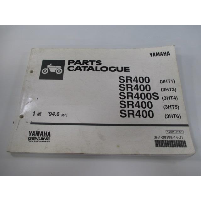 ヤマハ発動機 SR400 S パーツリスト 1版 ヤマハ 正規 中古 バイク 整備