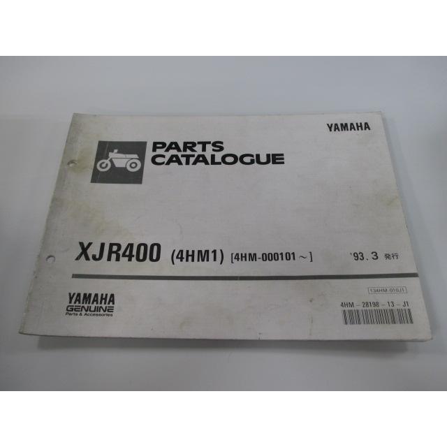 ヤマハ発動機 XJR400 パーツリスト 1版 ヤマハ 正規 中古 バイク 整備