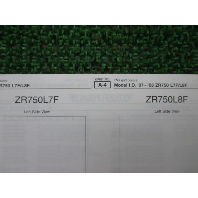 カワサキ（Kawasaki） Z750 パーツリスト 正規 中古 バイク 整備書
