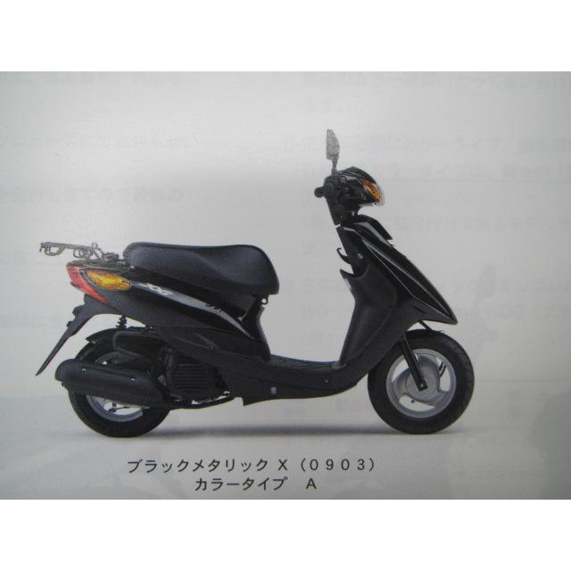 ヤマハ発動機 ジョグ パーツリスト 1版 ヤマハ 正規 中古 バイク 整備