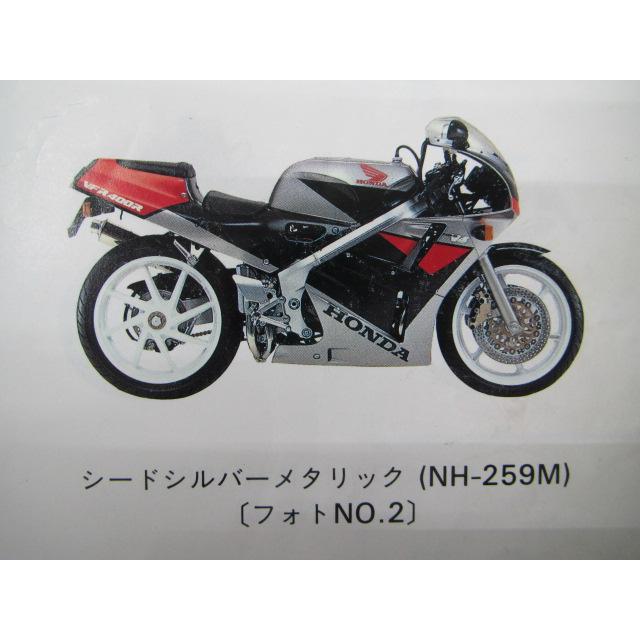 ホンダ（HONDA） VFR400R パーツリスト 6版 正規 中古 バイク 整備書