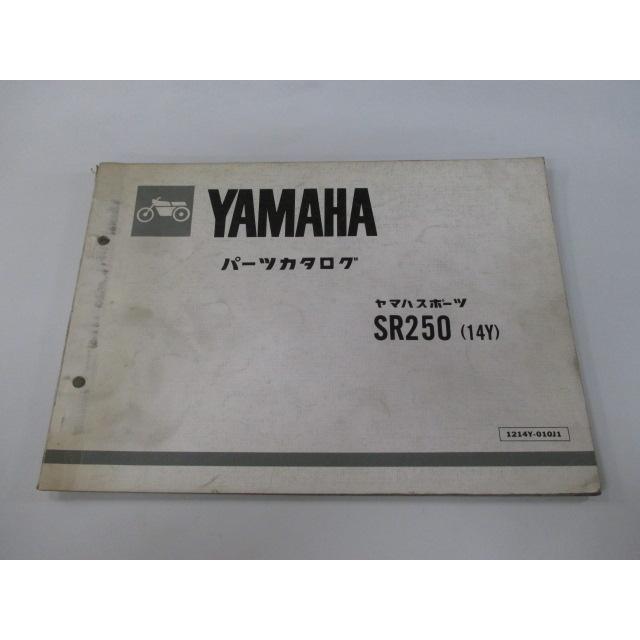 SR250 パーツリスト 1版 ヤマハ 正規 中古 バイク 整備書 14Y 14Y 