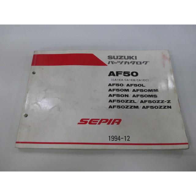 スズキ（SUZUKI） セピア パーツリスト 正規 中古 バイク 整備書 AF50