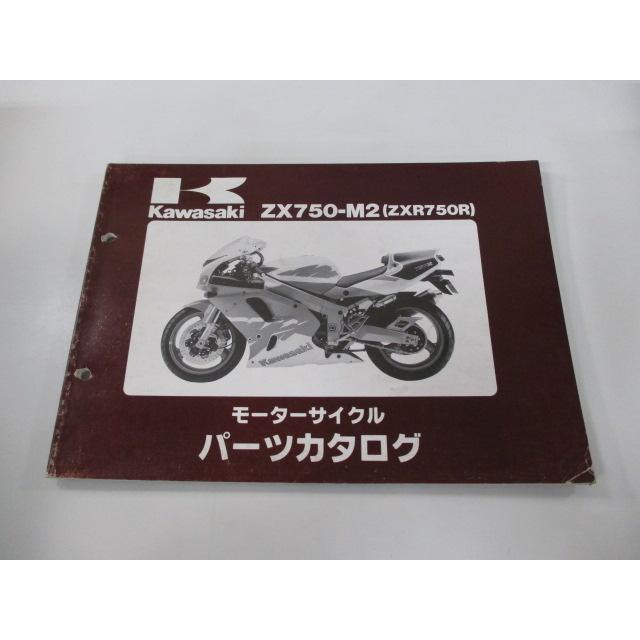 150本　専用 Kawasaki Ninja ZX7, ZX750, ZXR750 Repair Manual 1989-1996 | Haynes