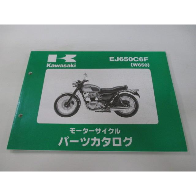 w650 サービスマニュアル　雑誌セット カワサキ Kawasaki W650 パーツカタログ・サービスマニュアルセット