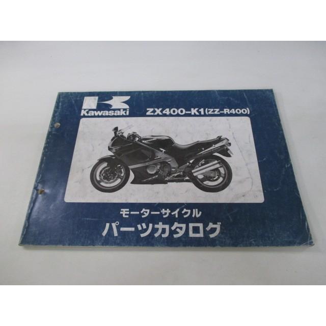 ZZ-R400 パーツリスト カワサキ 正規 中古 バイク 整備書 ZX400-K1 ZX400KE ZX400K TA 車検 パーツカタログ 整備書｜ts-parts