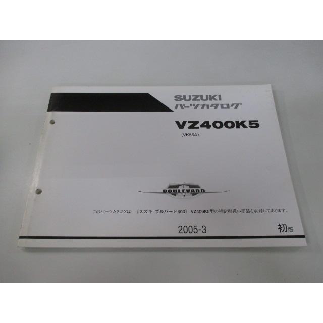 スズキ（SUZUKI） ブルバード400 パーツリスト 1版 正規 中古 バイク