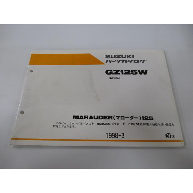 スズキ（SUZUKI） マローダー125 パーツリスト 1版 正規 中古 バイク