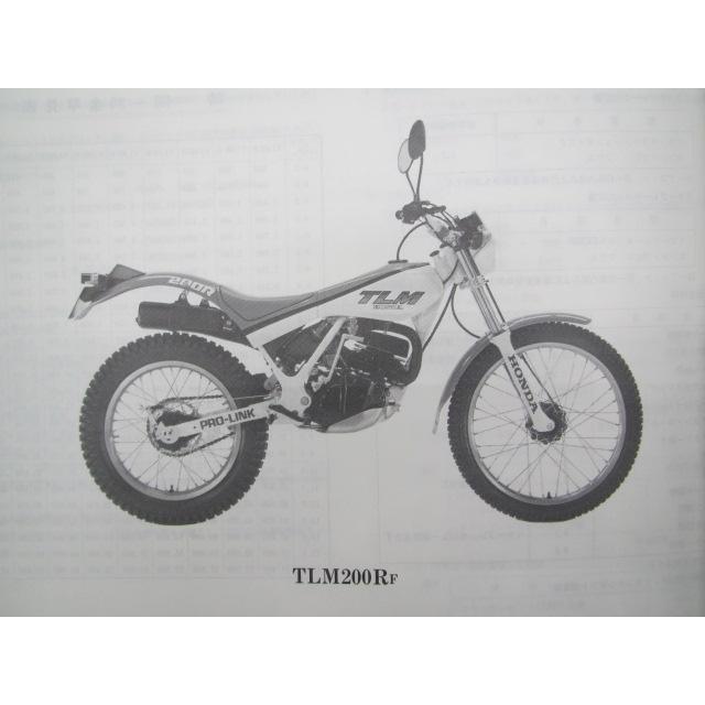 ホンダ（HONDA） TLM200R パーツリスト 2版 正規 中古 バイク 整備書