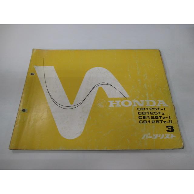 ホンダ（HONDA） CB125T パーツリスト 3版 正規 中古 バイク 整備書