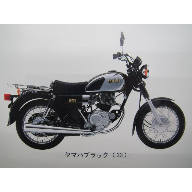 ヤマハ発動機 YD125 YD125S パーツリスト ヤマハ 正規 中古 バイク 