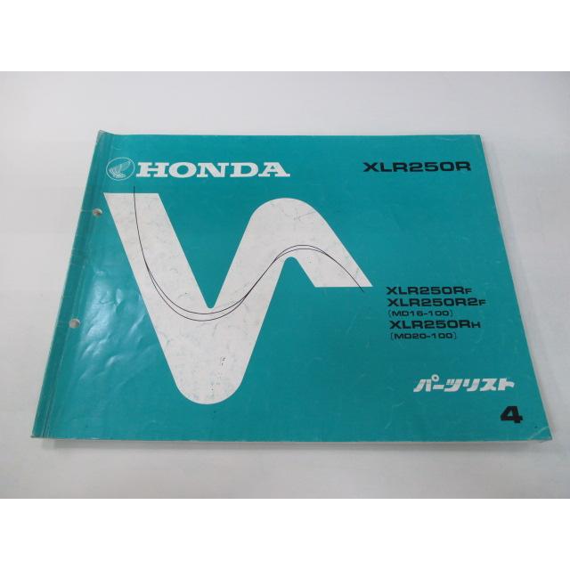 ホンダ（HONDA） XLR250R パーツリスト 4版 正規 中古 バイク 整備書 