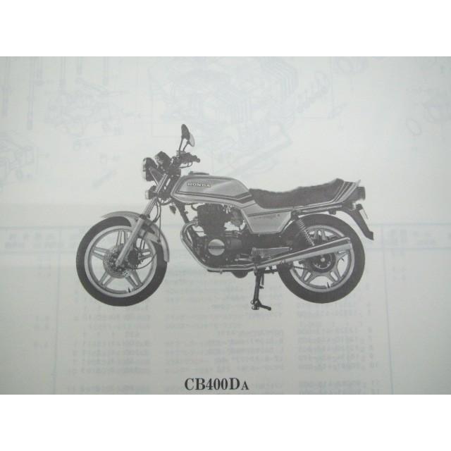 スーパーホークiii パーツリスト 2版 ホンダ 正規 中古 バイク 整備書 Nc04 100 443 Cb400da Cb400db Cb400drb Th ティーエスパーツ 通販 Yahoo ショッピング