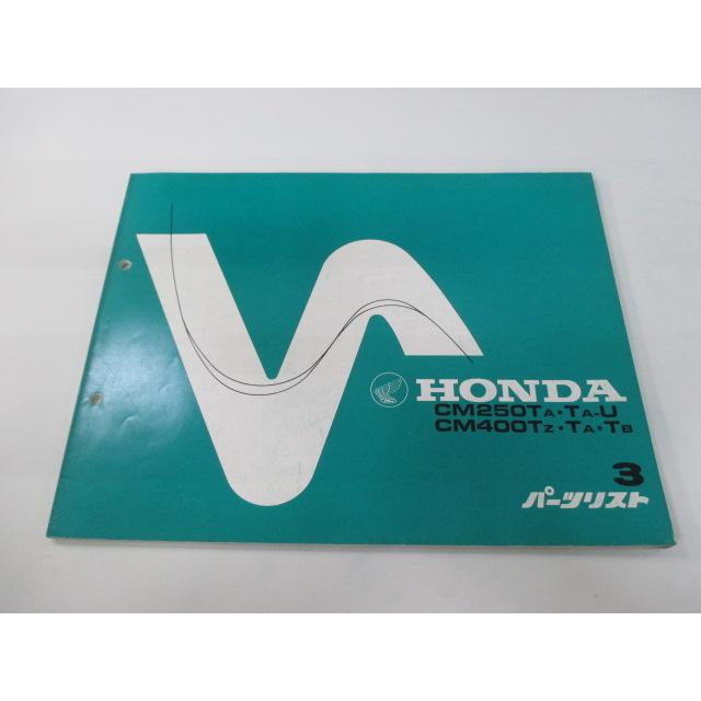 ホンダCB250T 400T CM250T バブ サービスマニュアルパーツリスト ホンダ（HONDA） CM250T CM400T パーツリスト 3版 正規 中古 バイク
