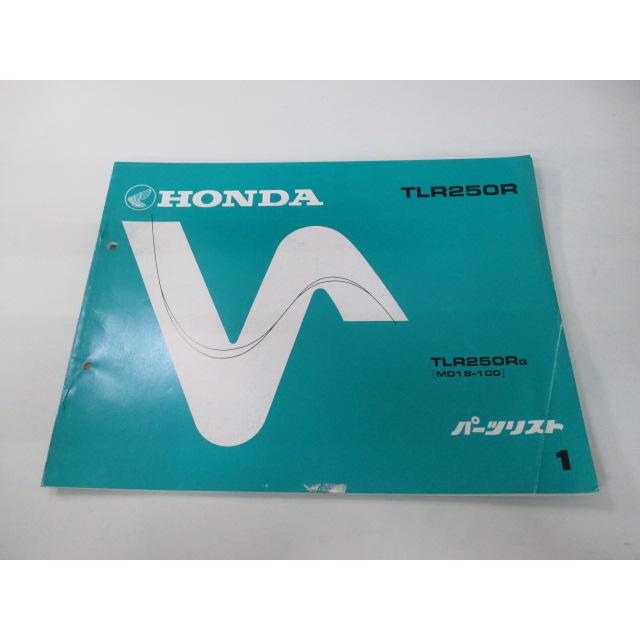ホンダ（HONDA） TLR250R パーツリスト 1版 正規 中古 バイク 整備書