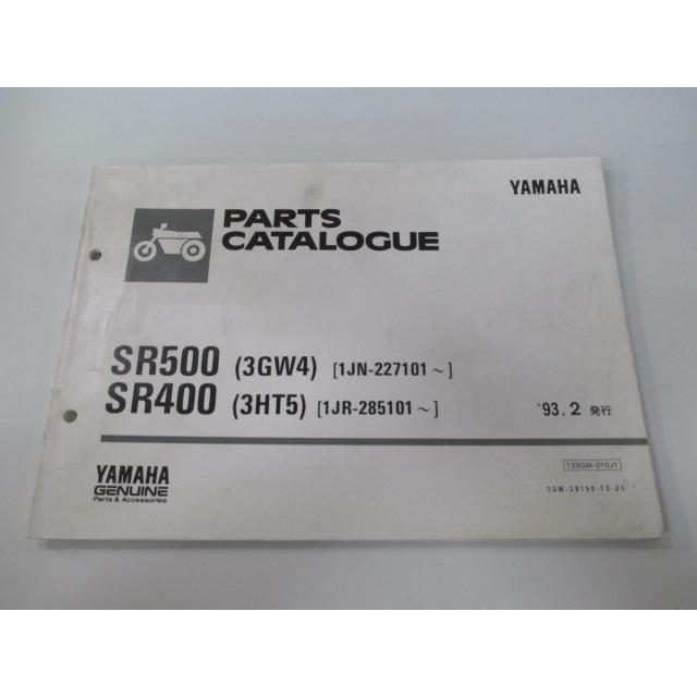 ヤマハ発動機 SR400 500 パーツリスト 1版 ヤマハ 正規 中古 バイク