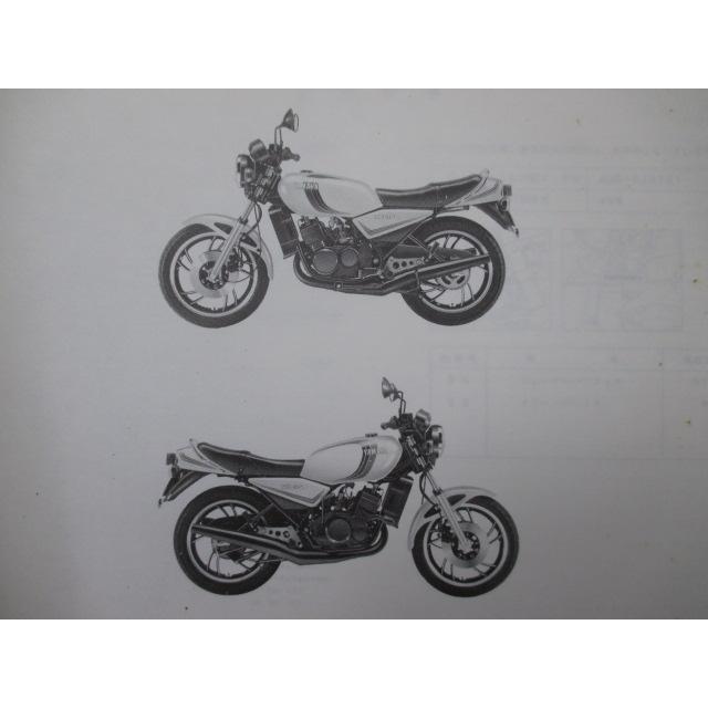 RZ350 パーツリスト 1版 ヤマハ 正規 中古 バイク 整備書 4U0 4U0 