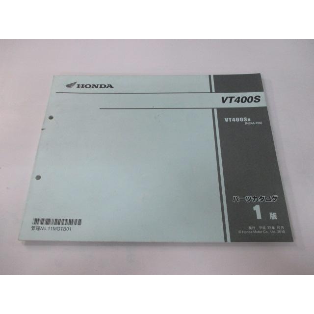 Vt400s パーツリスト 1版 ホンダ 正規 中古 バイク 整備書 Nc46 100 Mgt 整備に Sx 車検 パーツカタログ 整備書 ティーエスパーツ 通販 Yahoo ショッピング