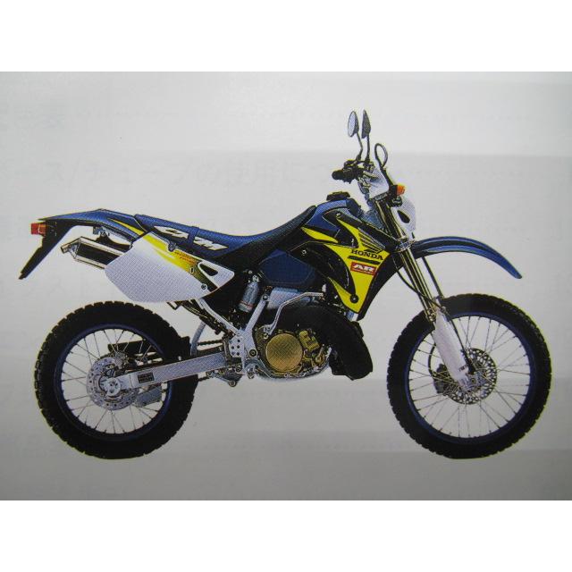 ホンダ（HONDA） CRM250AR パーツリスト 2版 正規 中古 バイク 整備書