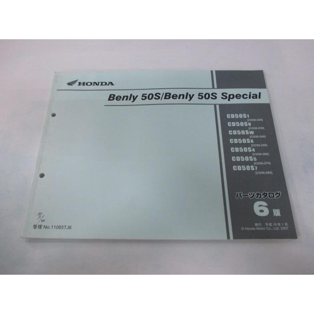 ホンダベンリイCD50サービスマニュアル　パーツリストセット ホンダ（HONDA） ベンリィCD50 パーツリスト 2版 正規 中古 バイク