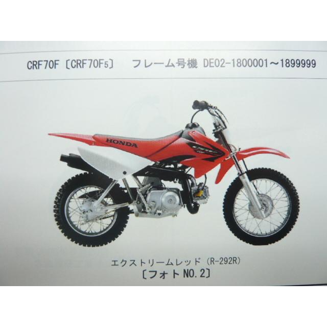 CRF70F パーツリスト 4版 ホンダ 正規 中古 バイク 整備書 DE02-170 180 190 200 整備に 車検 パーツカタログ 整備書｜ts-parts｜02