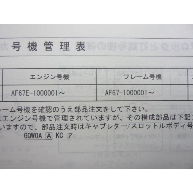 【HONDA】CB1100RB,RC,RD パーツカタログ～英語版～ 部品 修理 Honda CB1100E CB1100 2014 E-1 VALVE COVER exploded drawing > oem