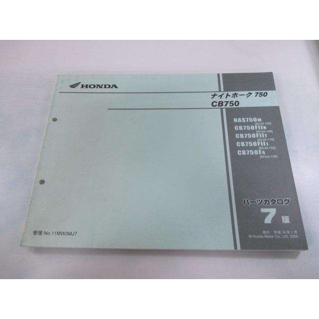 ホンダ（HONDA） ナイトホーク750 パーツリスト 7版 正規 中古 バイク