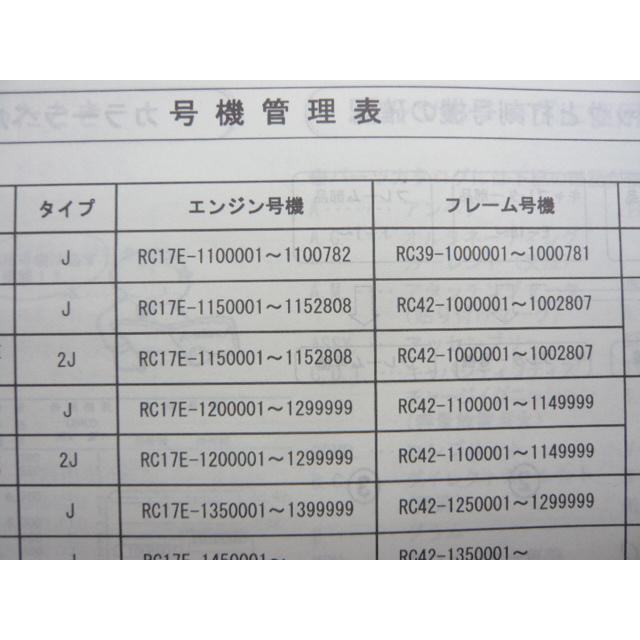 HONDA ナイトホーク750/CB750 サービスマニュアル パーツリスト ホンダ（HONDA） ナイトホーク750 パーツリスト 7版 正規 中古 バイク