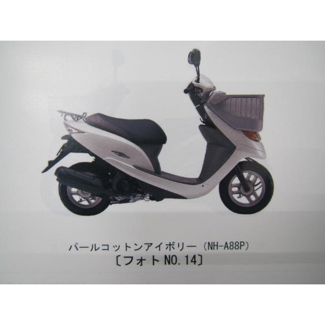 ホンダ（HONDA） ディオチェスタ パーツリスト 6版 正規 中古 バイク