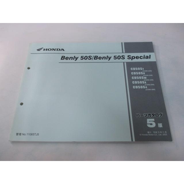 ホンダ ベンリィCD50S SP パーツリスト 5版 正規 中古 バイク