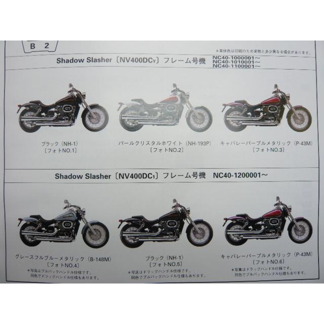ホンダ（HONDA） シャドウスラッシャー400 パーツリスト 3版 正規 中古 