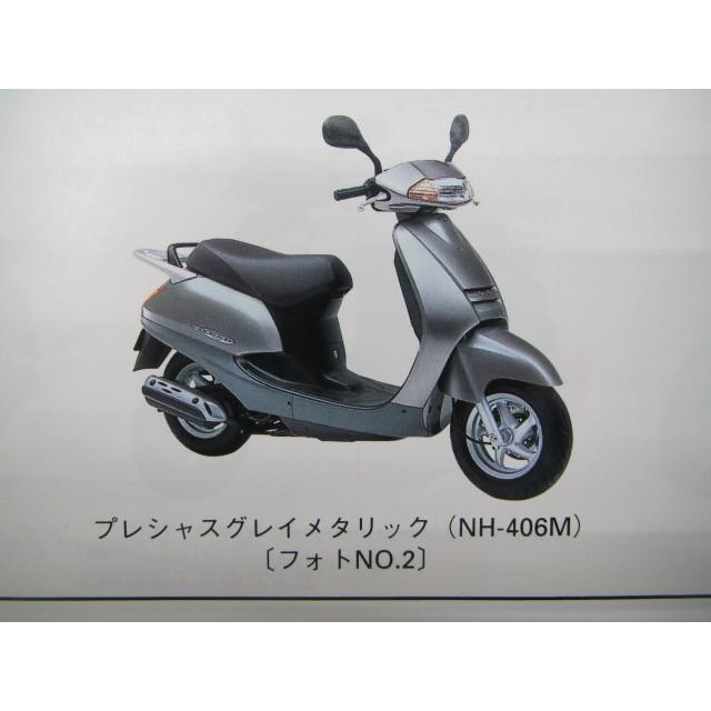 リード50 リード100 パーツリスト 2版 ホンダ 正規 中古 バイク 整備書 Nh50 Nh100 Af48 100 Jf06 100 To 車検 パーツカタログ ティーエスパーツ 通販 Yahoo ショッピング