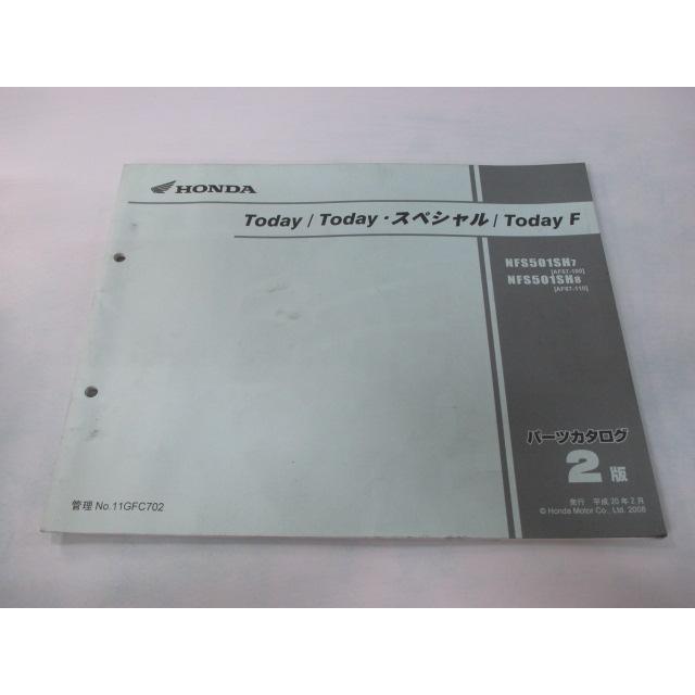 ホンダ（HONDA） トゥデイ SP F パーツリスト 2版 正規 中古 バイク