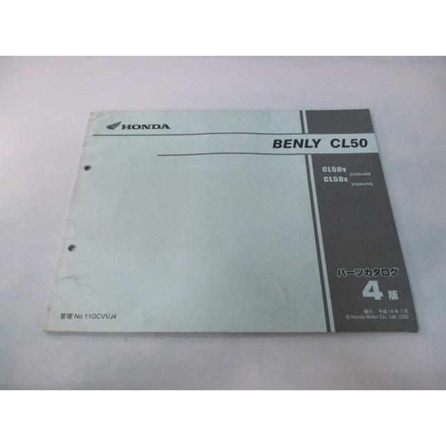 HONDA BENLY CL50 パーツカタログ 4版 ホンダ（HONDA） ベンリイCL50 BENLYCL50 パーツリスト 4版 正規 中古