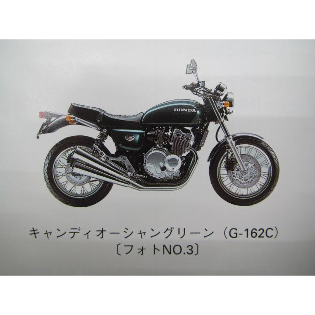 ホンダ（HONDA） CB400Four パーツリスト 2版 正規 中古 バイク 整備書 